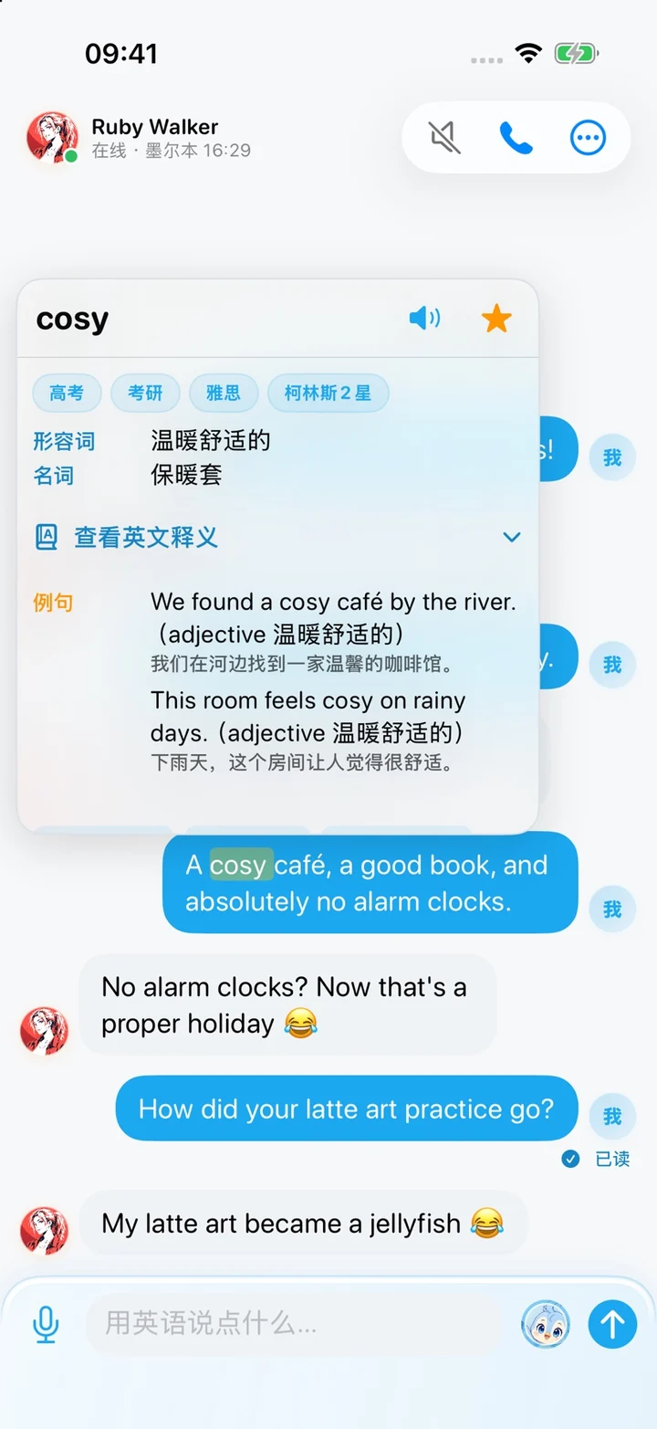 实际点词查询界面：点击聊天中的 cosy，展开中文释义、例句和发音入口